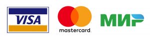 Карты VISA, MasterCard. MIR